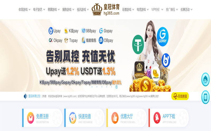 半岛|半岛官方网站|半岛官网注册下载体育的规则与条款讲解 – 新手须知
