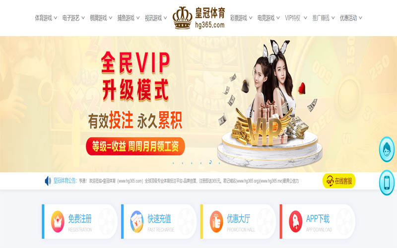 半岛|半岛官方网站|半岛官网注册下载体育App下载 – 线上最佳足球买球APP