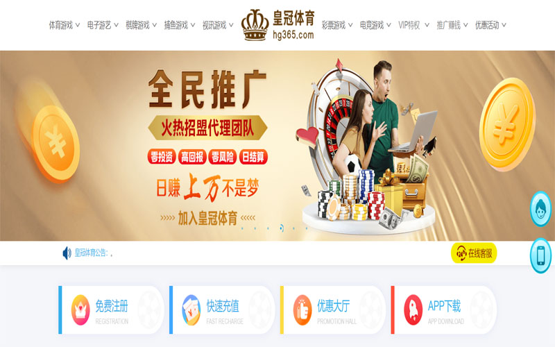 半岛|半岛官方网站|半岛官网注册下载体育注册账户和游戏下注使用权
