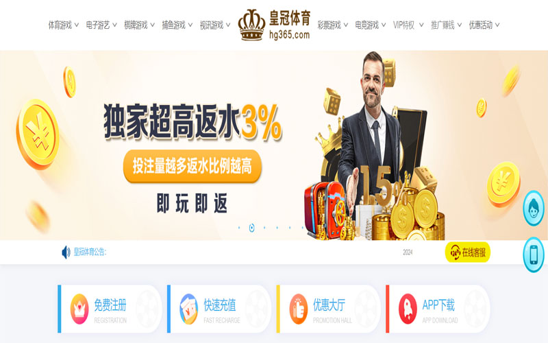 半岛|半岛官方网站|半岛官网注册下载的在线体育博彩APP供应商